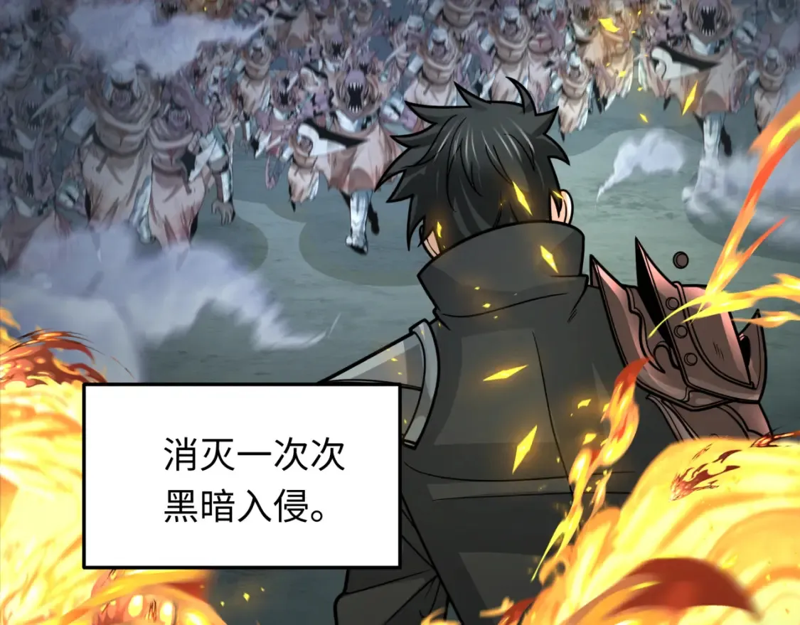 第244话 传奇谢幕！120