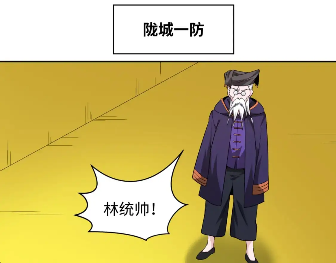 第222话 米娅！61