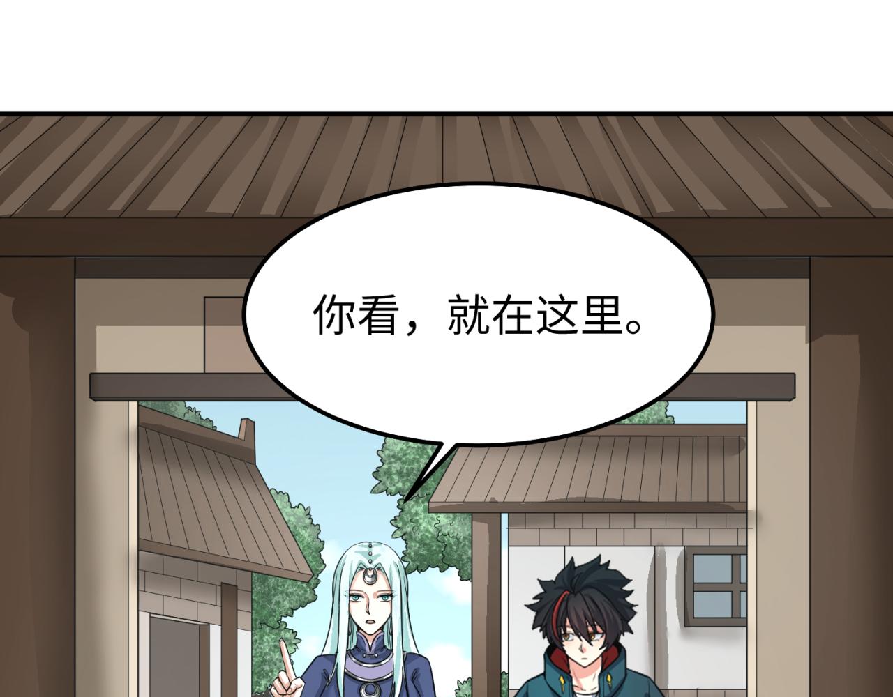 第81话 尸鬼19