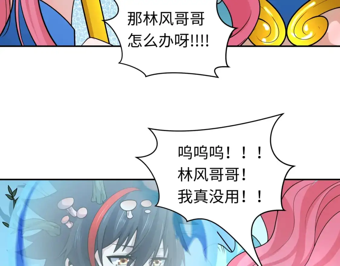第221话 全员噩梦级！68