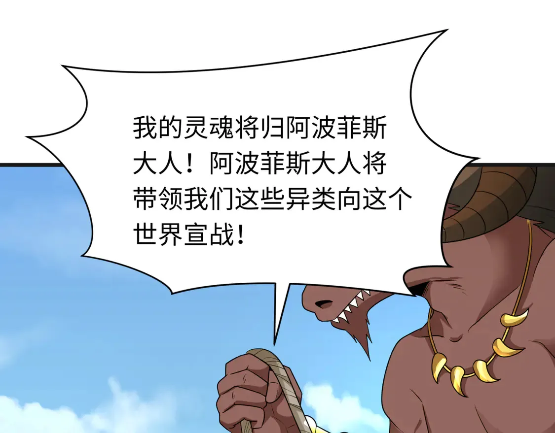第271话 降临！69