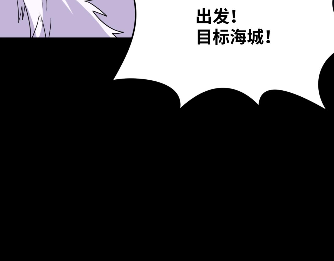 第113话 抓内奸！魏家阴谋！95
