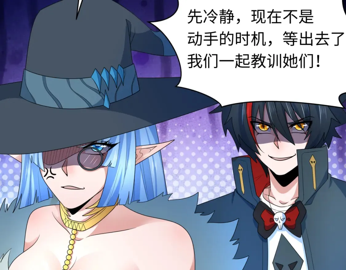 第252话 航母村！29