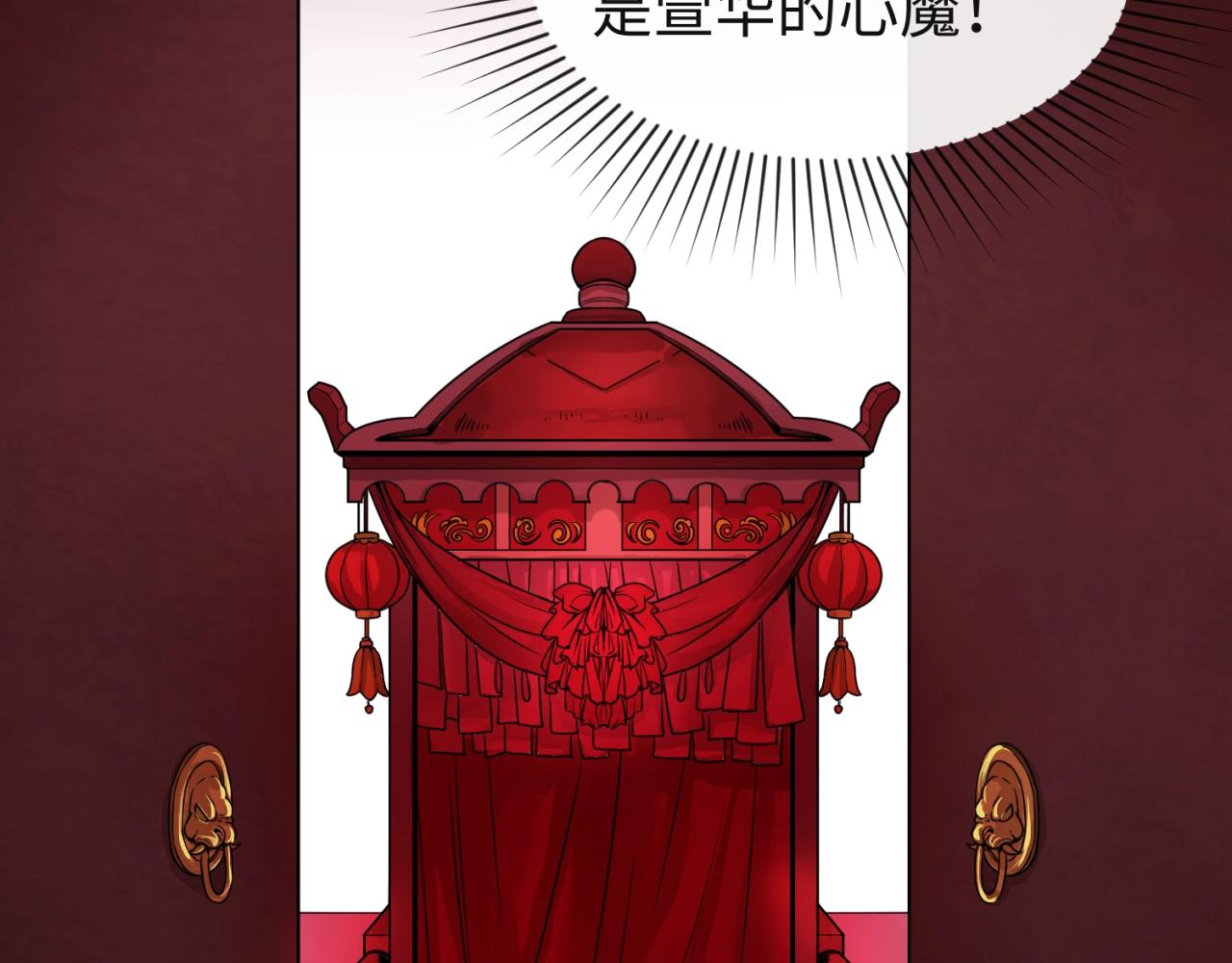 第16话打破诅咒44