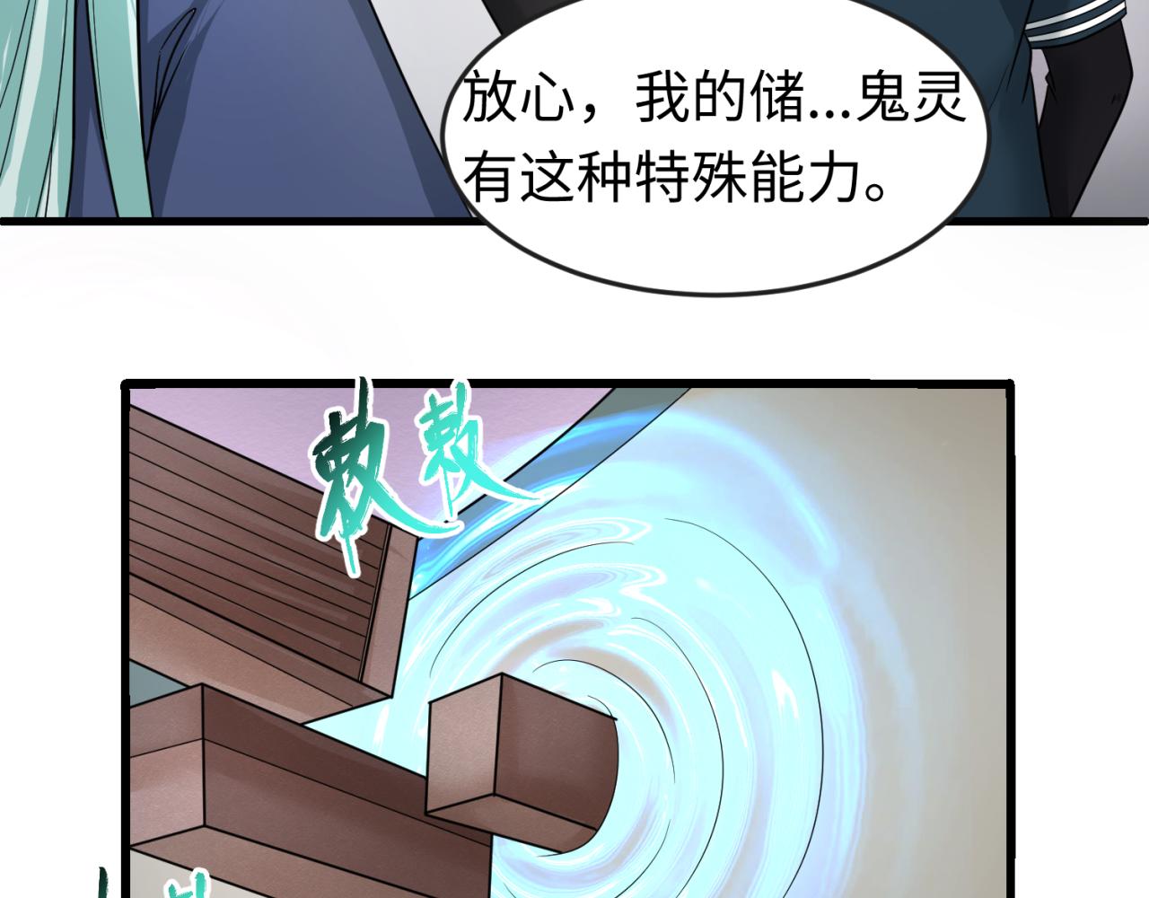 第85话 死亡之海88