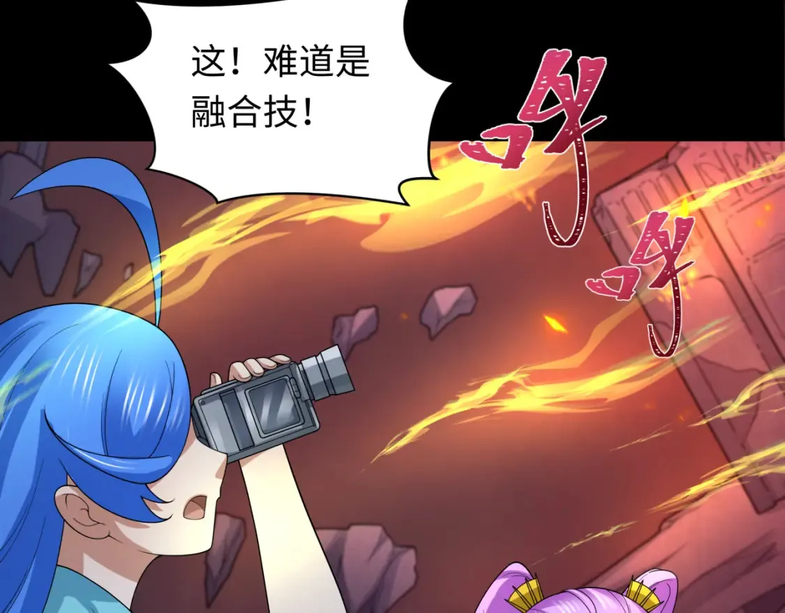 第241话 路西法之卵！124