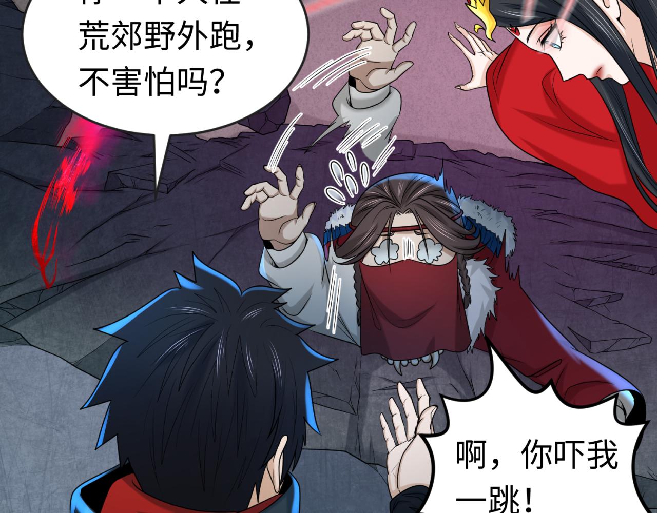 第109话 完全复苏！绑定女王！37