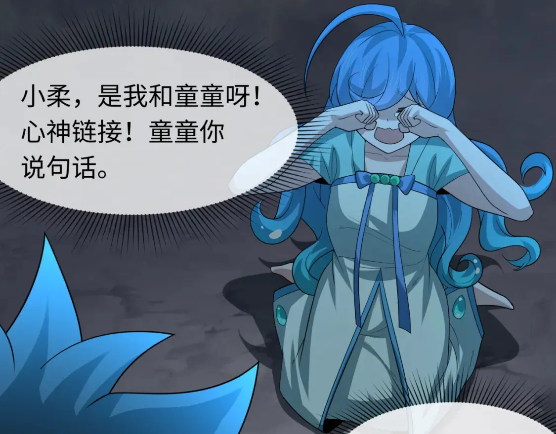 第237话 恐怖的鬼域！64