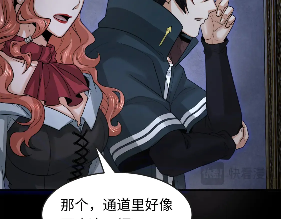 第171话 血腥玛丽！18
