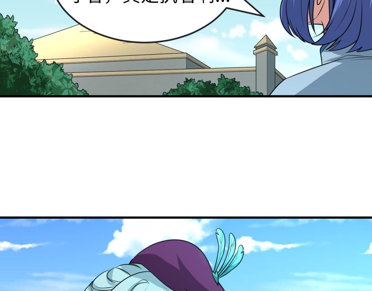 第87话 战火树！鬼灵商队！88
