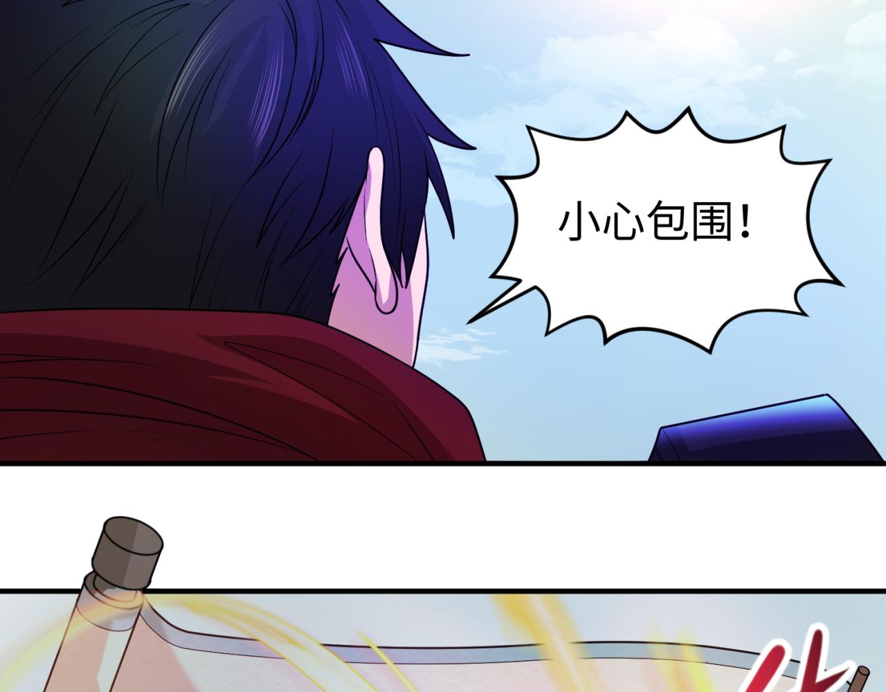 第74话探秘险地！56