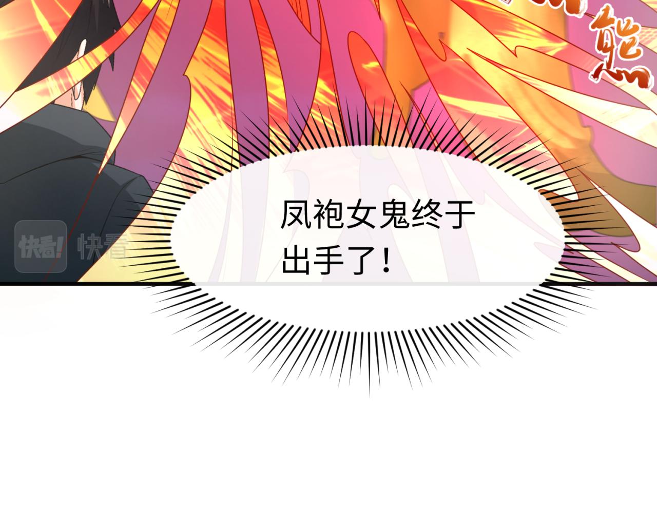 第89话 开棺遇袭！60
