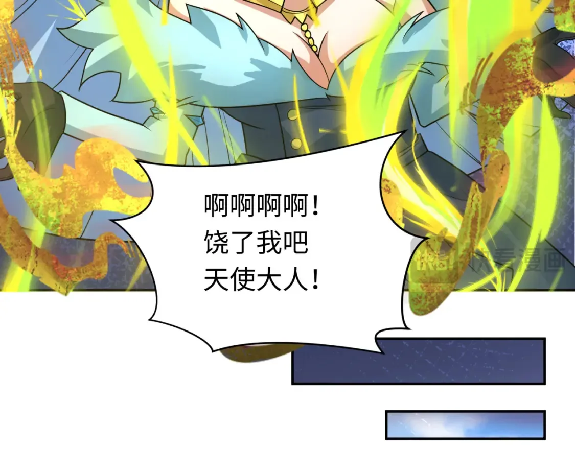 第248话 神域失乐园！94