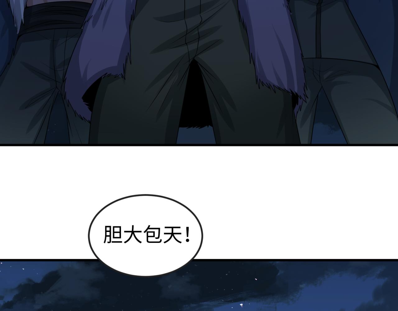 第61话江薇19