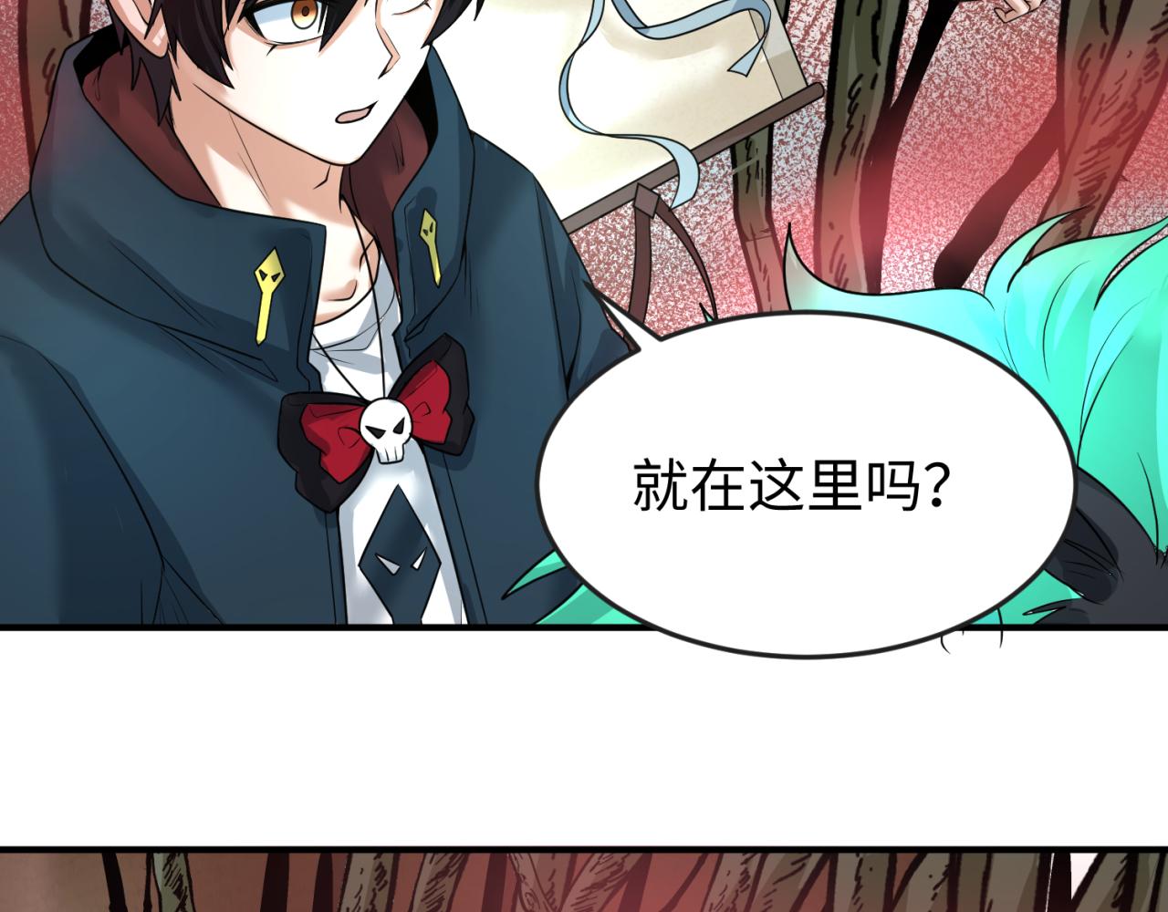 第75话小丑面具18