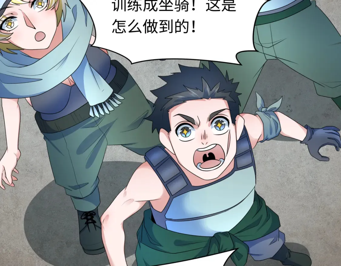 第252话 航母村！36
