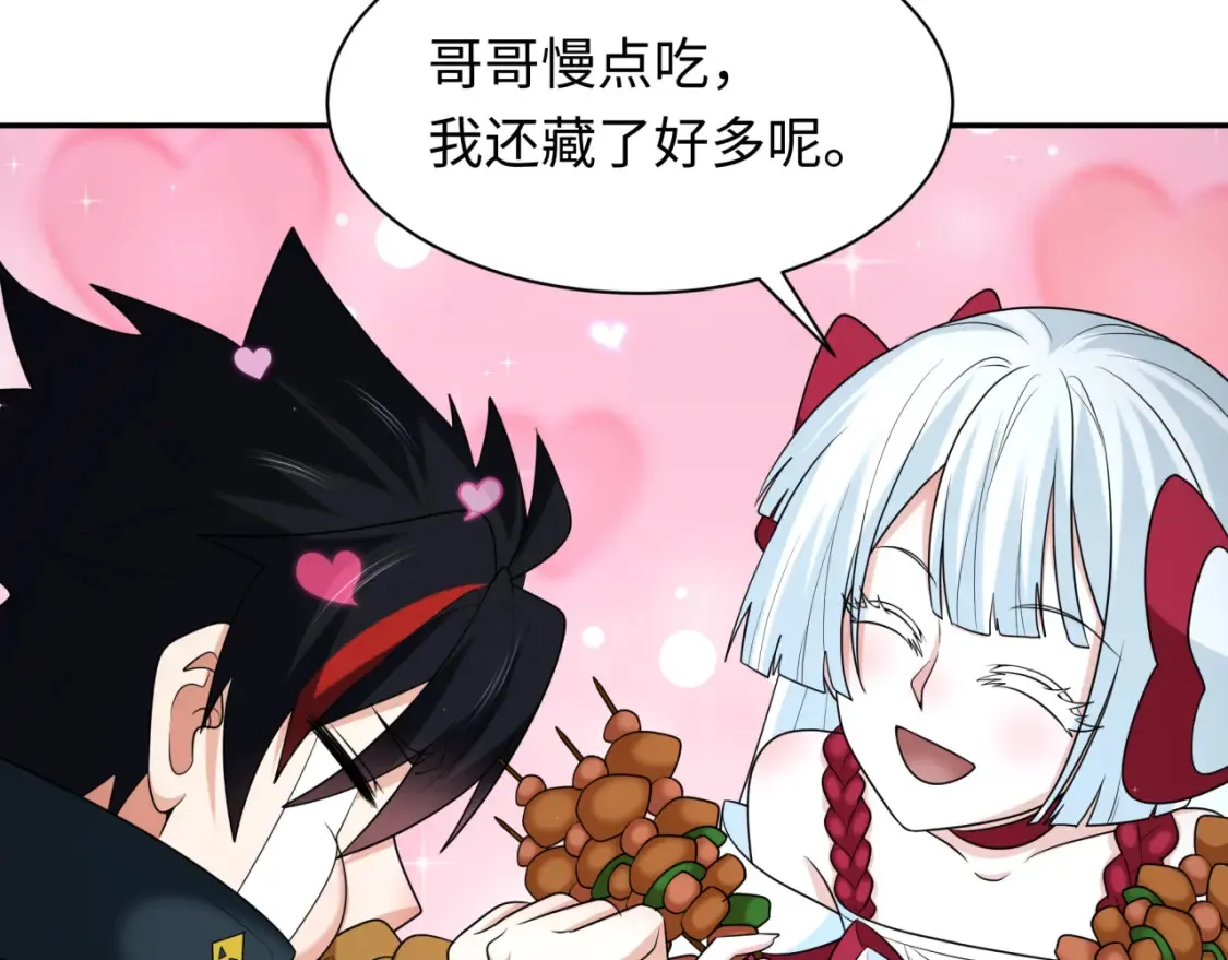 第235话 猎魔人林风！78