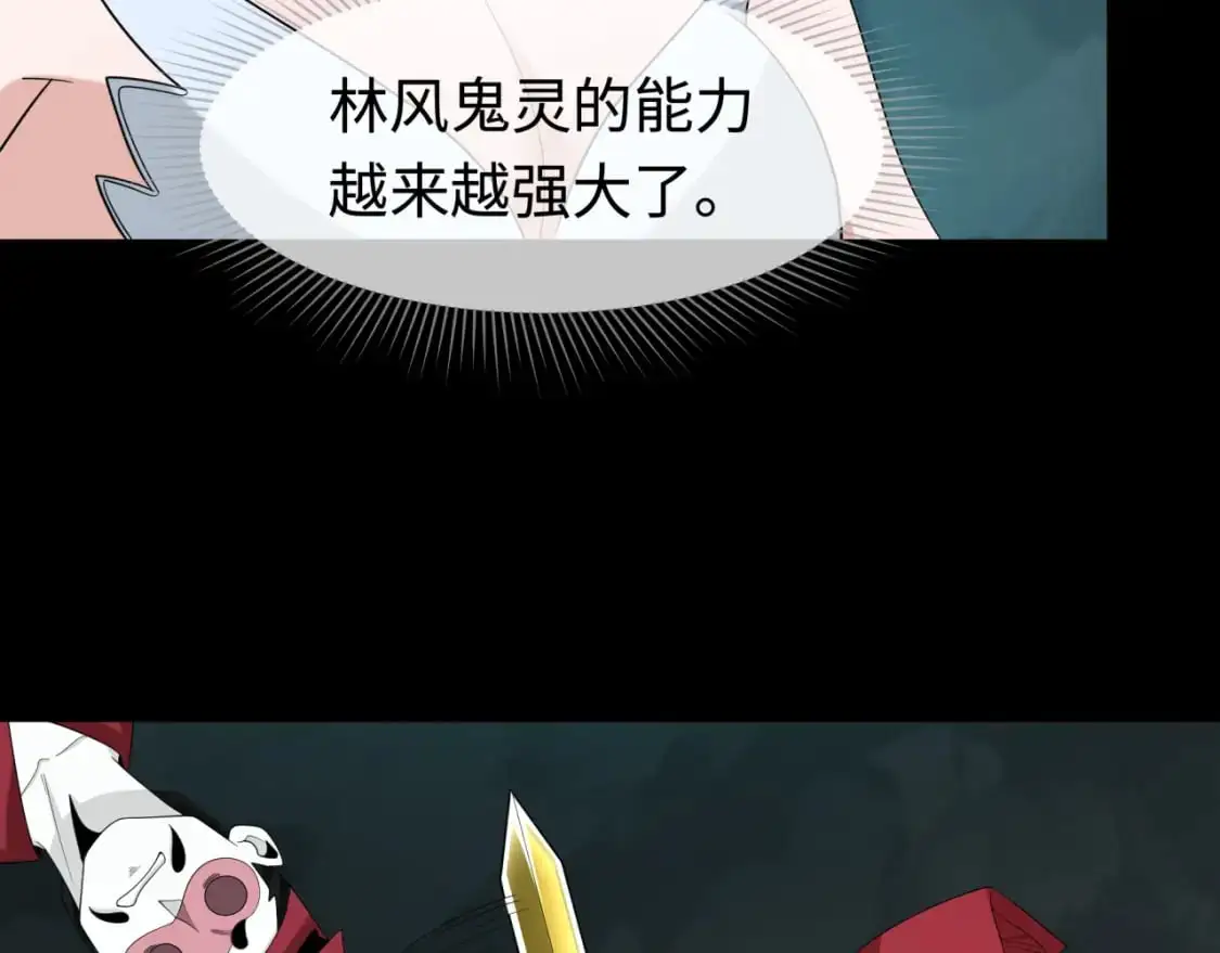 第191话 萱华的婚礼！74