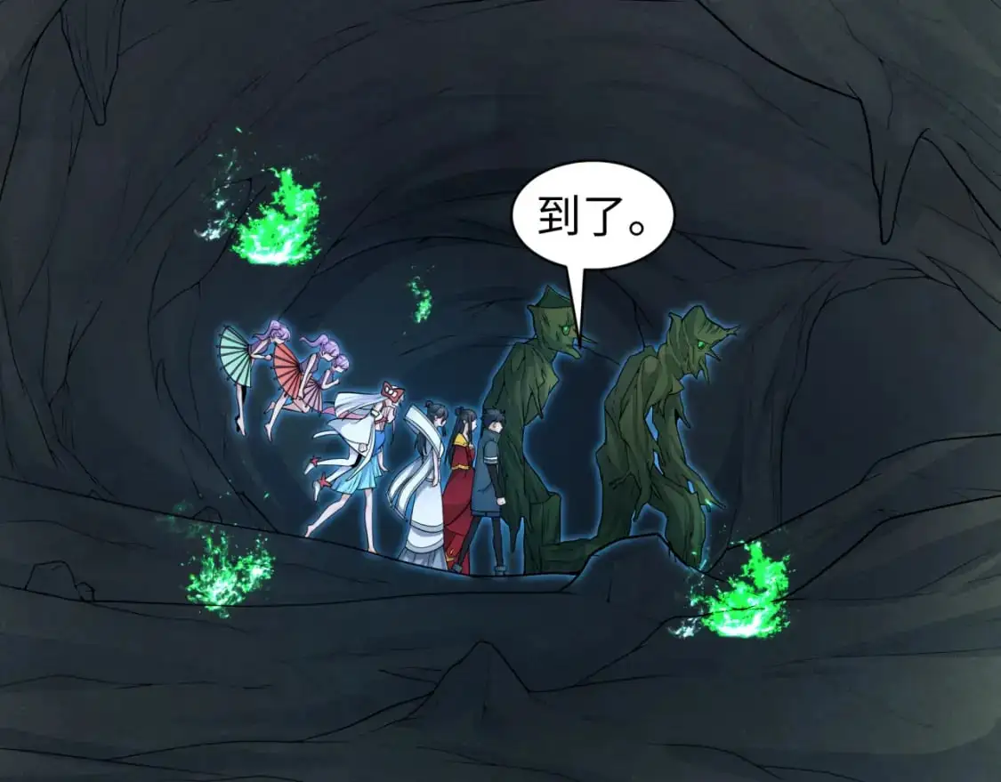 第218话 奇怪的树人！90
