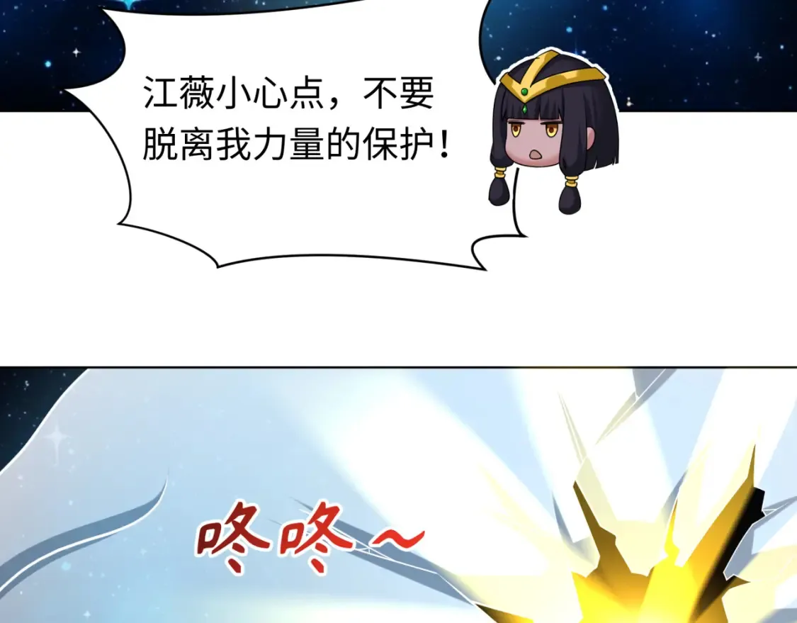 第246话 天使的算计！32