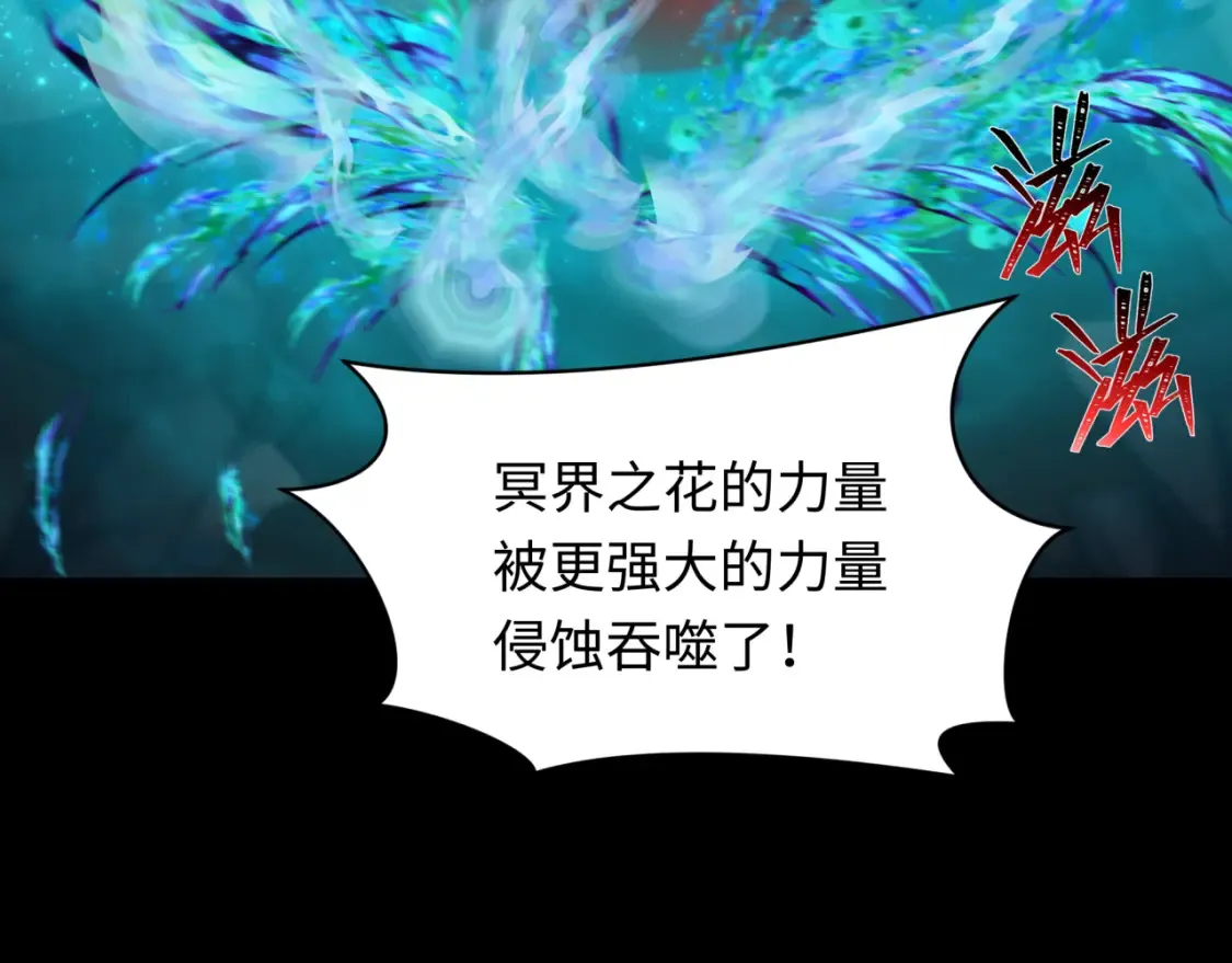 第241话 路西法之卵！22
