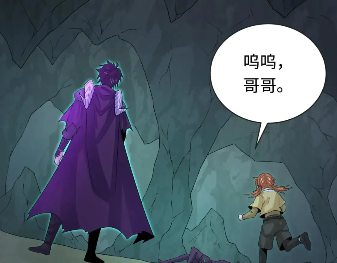 第190话 鬼盅巢穴！98