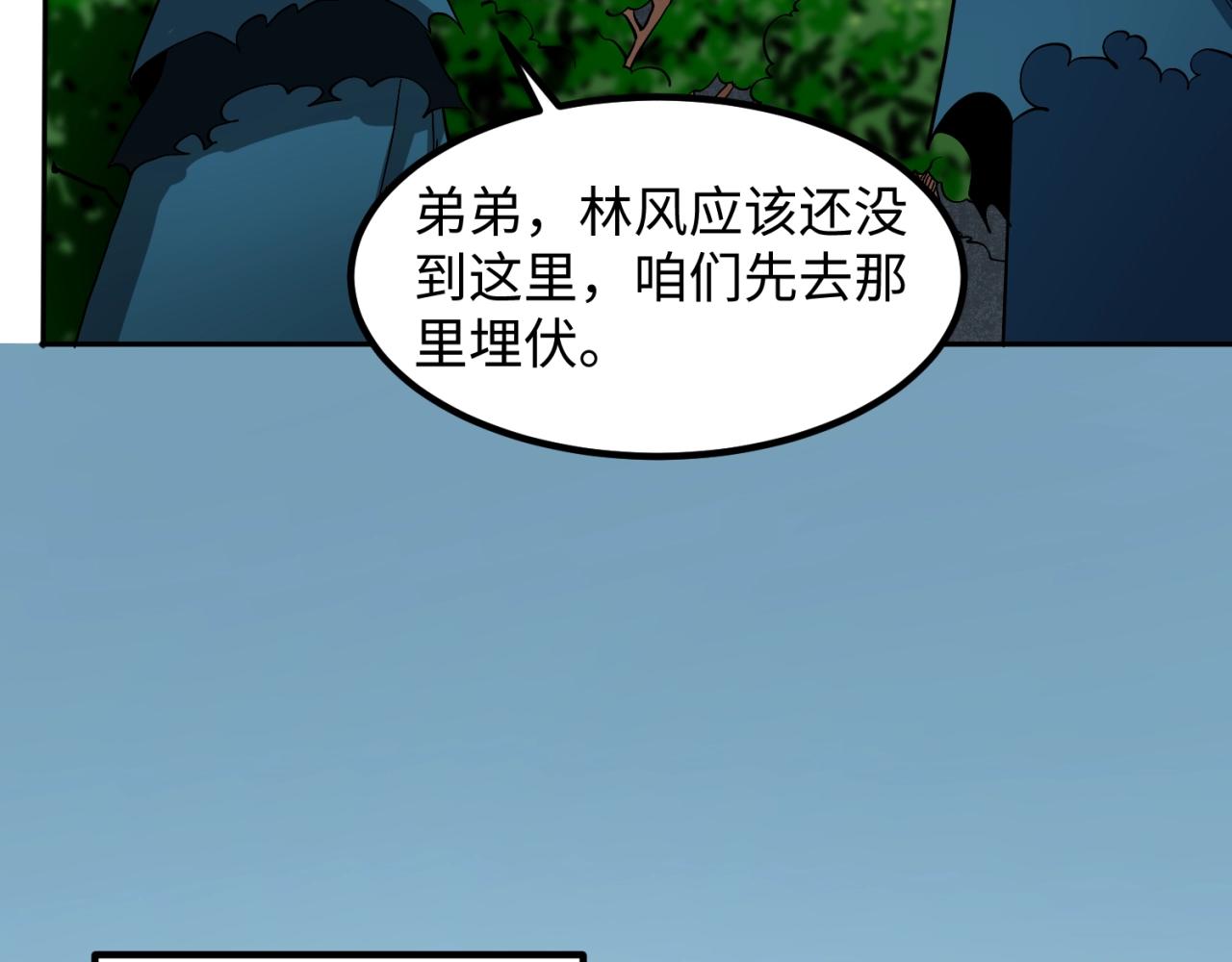 第9话智斗鬼贩子72