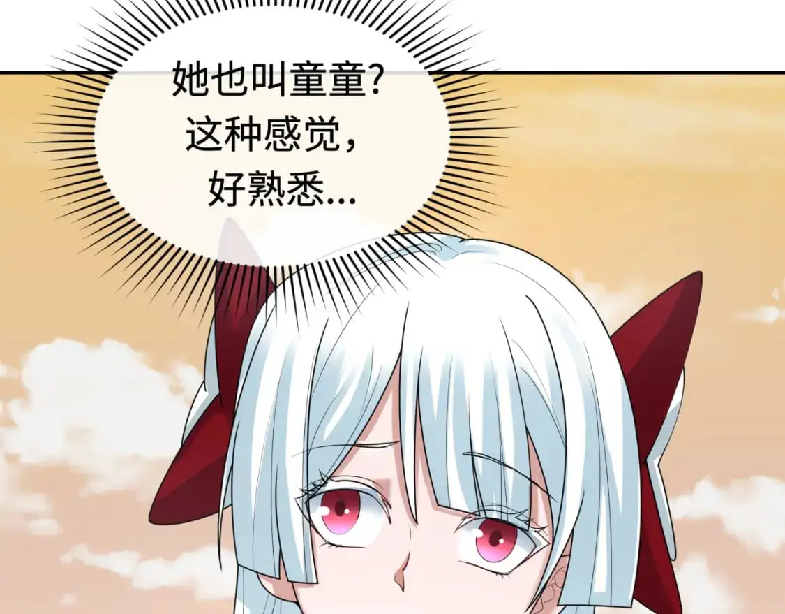 第193话 天使东征！14