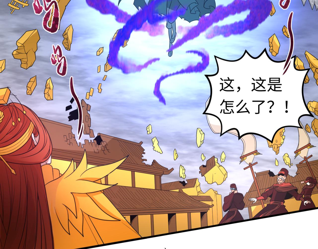 第100话 血月神教的谎言！90