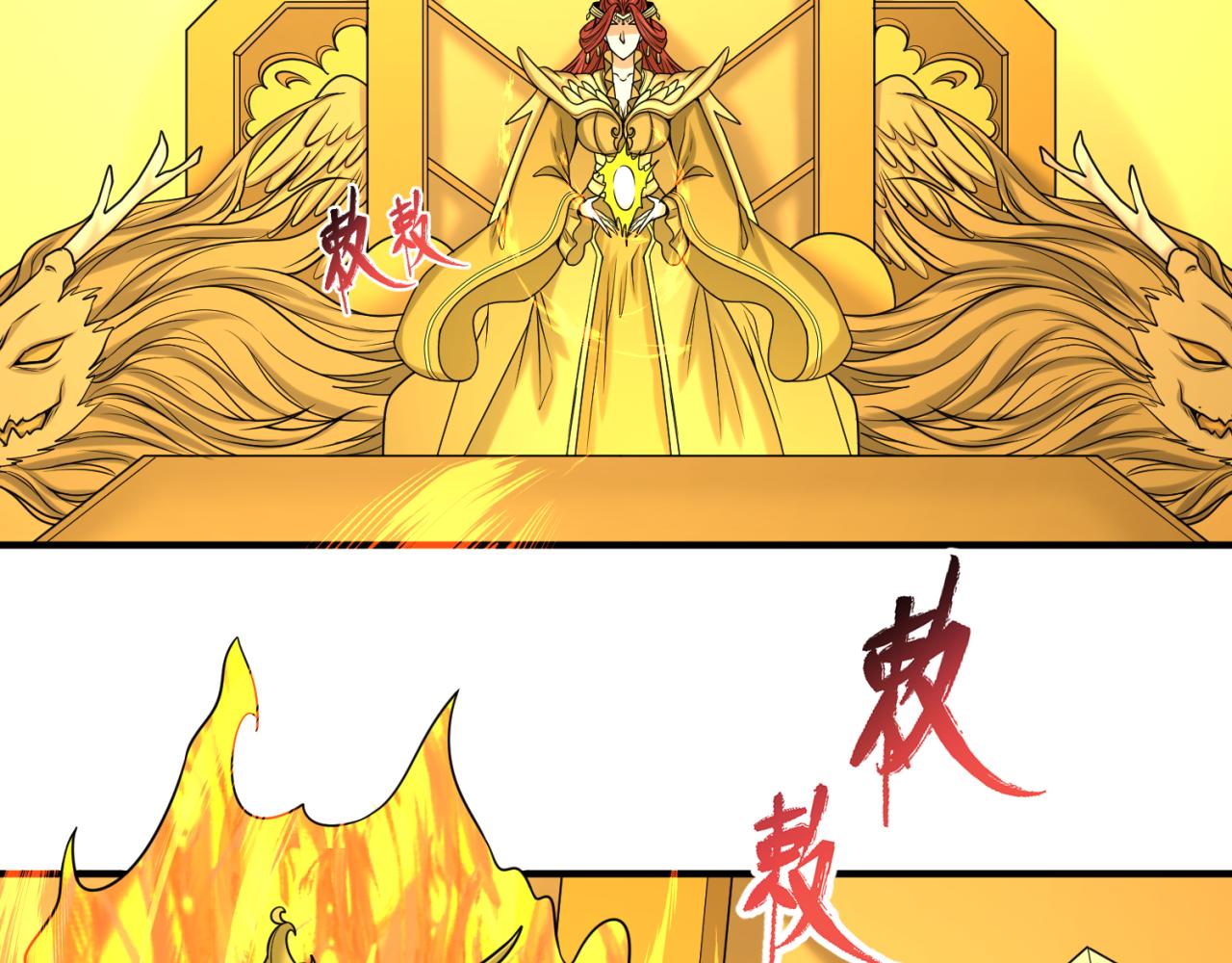 第88话 血月！60