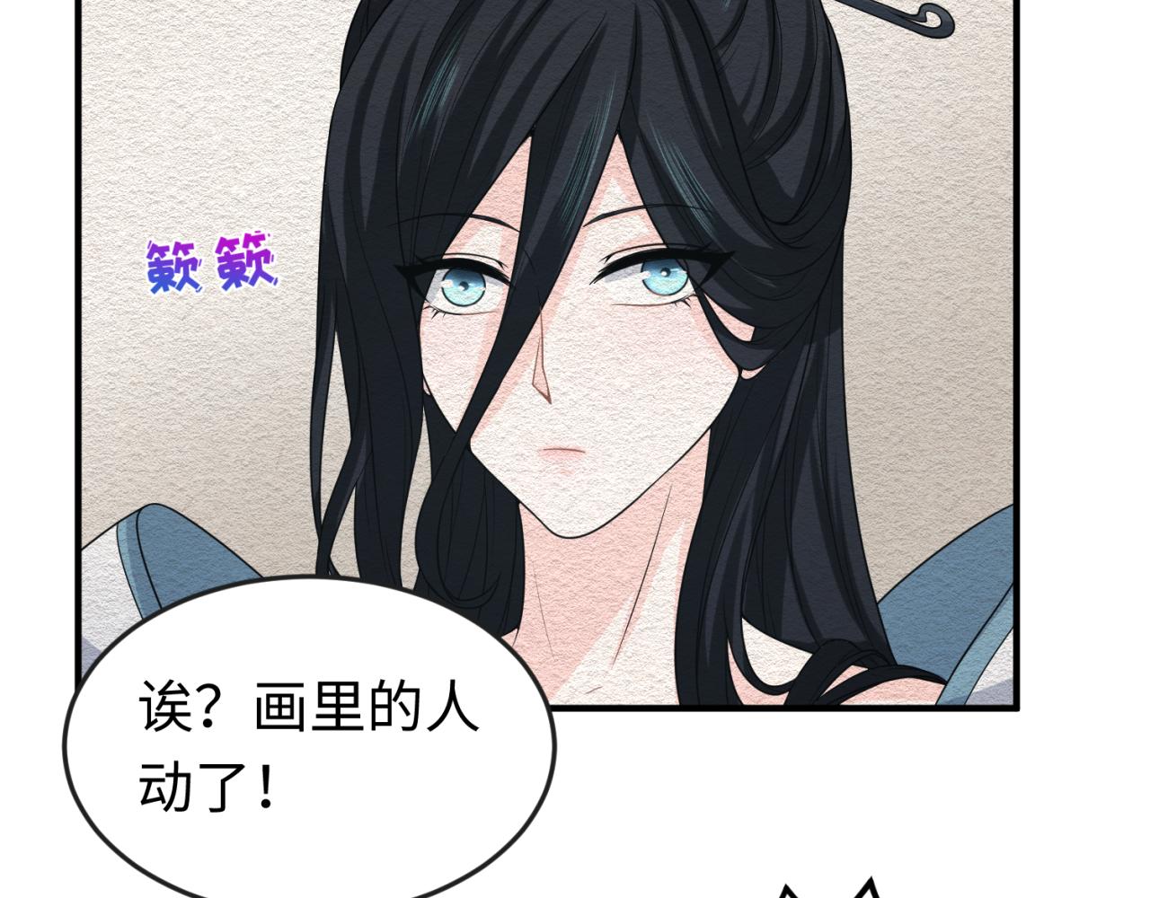第67话绑定鬼画！8