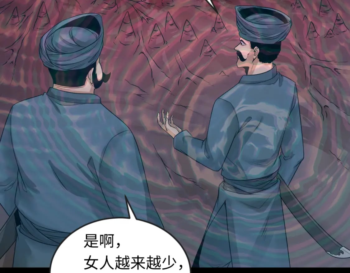 第154话 万神国奇遇110