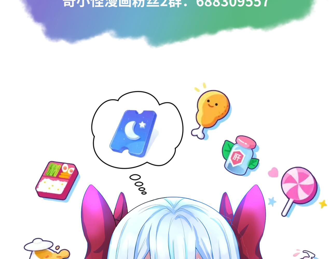 第34话救世主129
