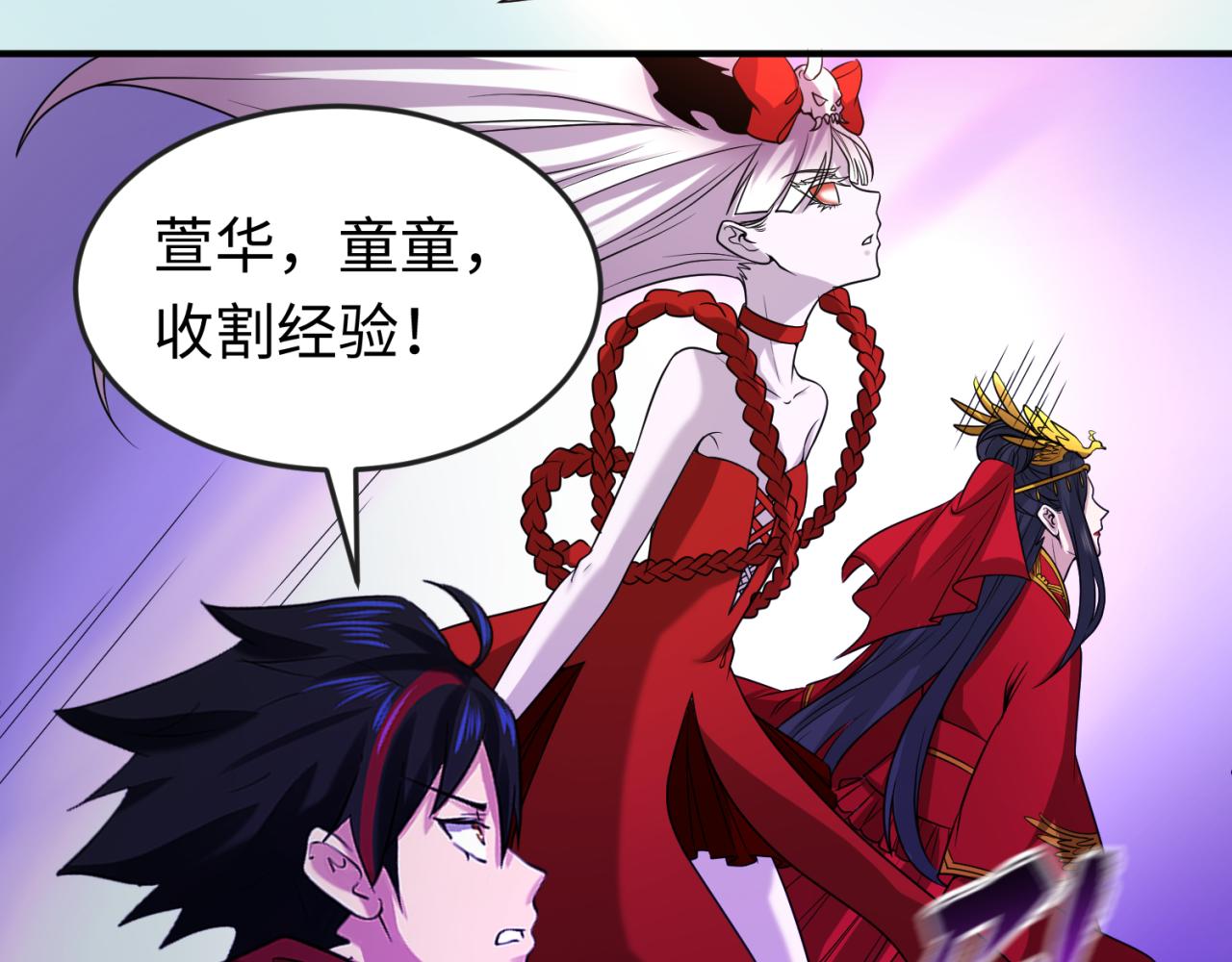 第74话探秘险地！59