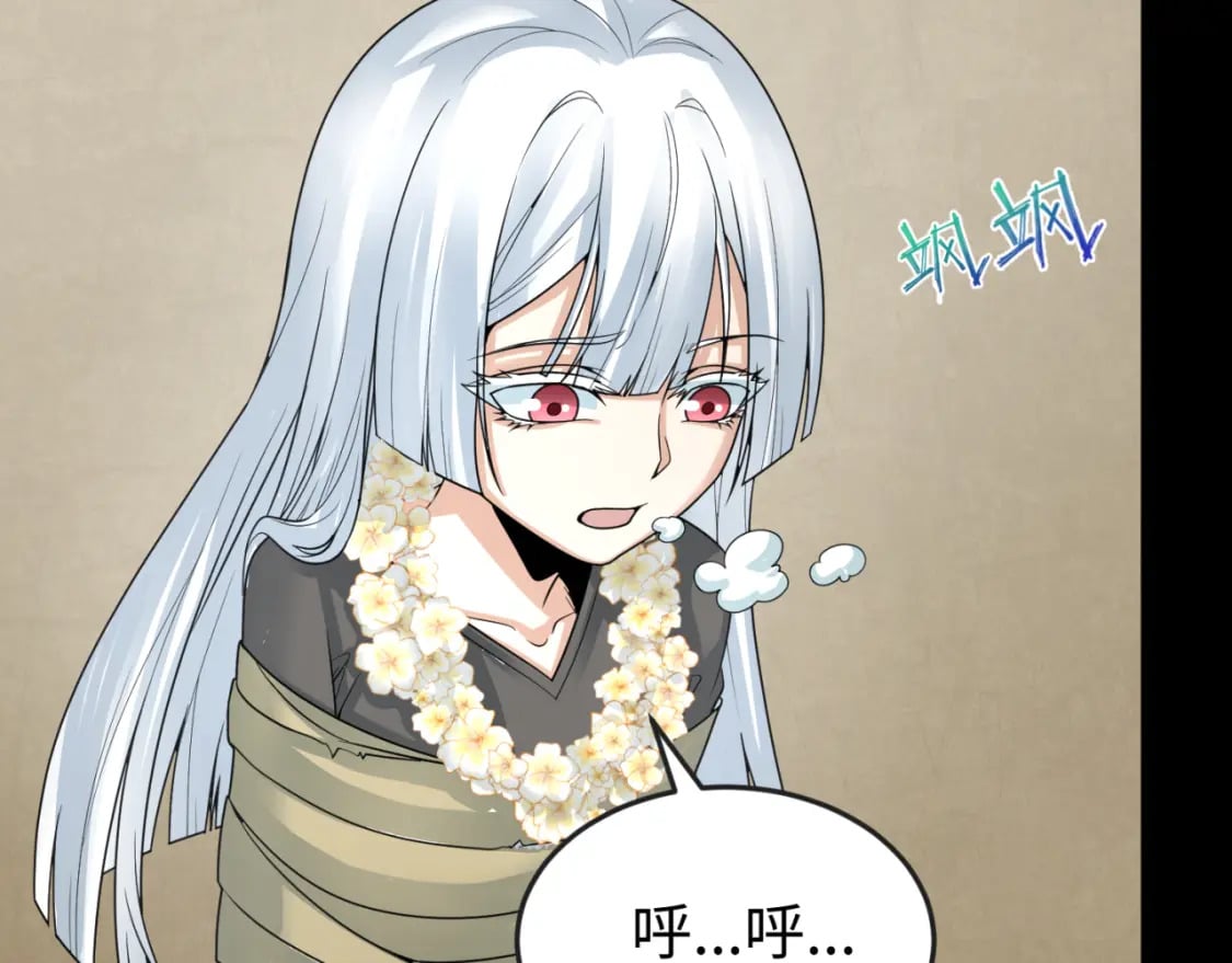 第161话 蝴蝶结的来历31