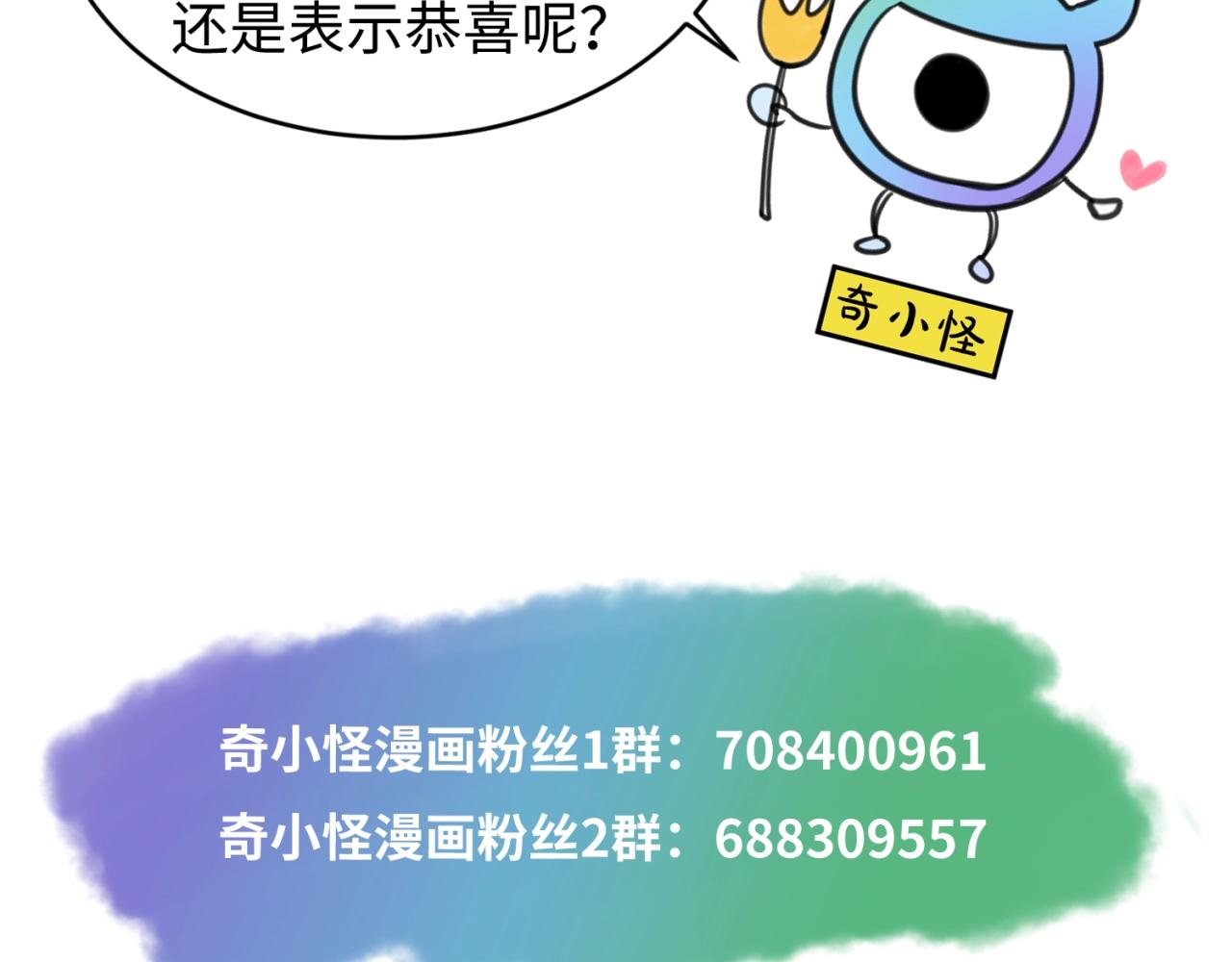 第29话大战S级！106