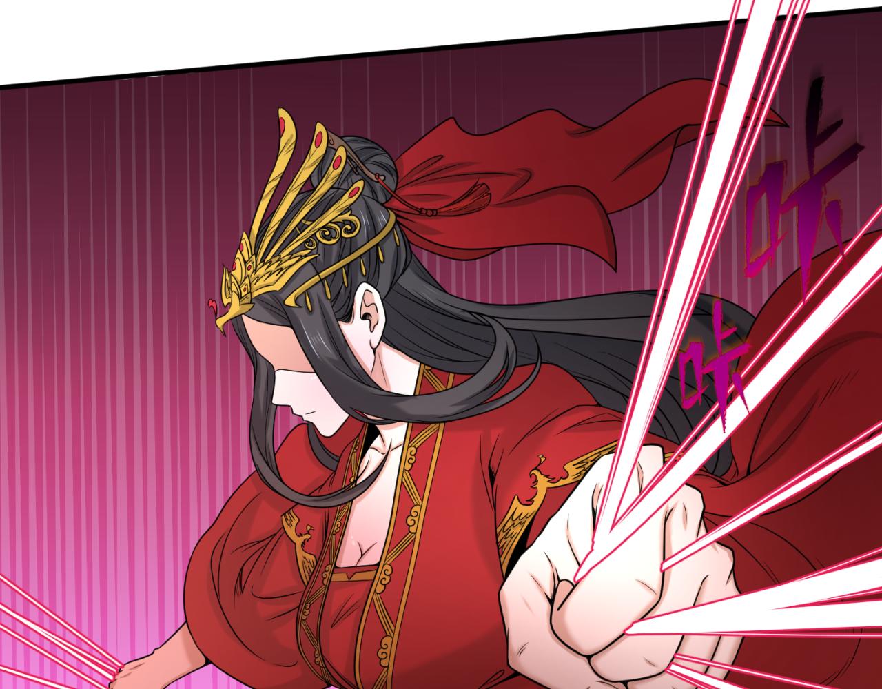 第76话战水蛟！集碎片！71