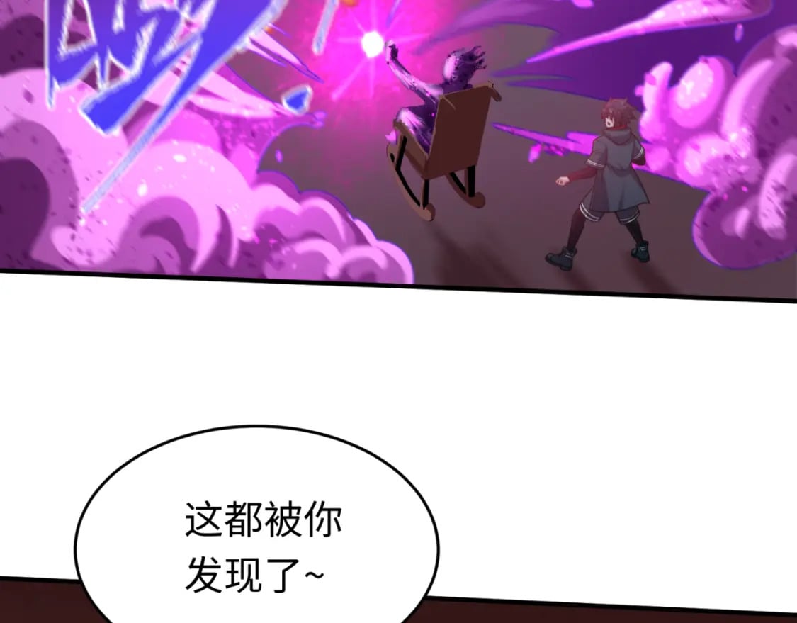 第127话 地下中心城！103