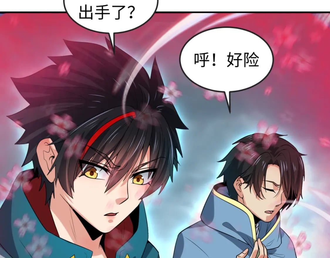 第168话 海妖vs海盗！88