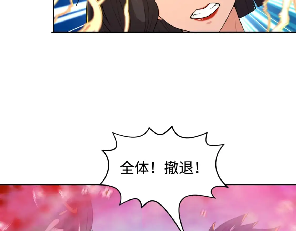 第194话 试探！45