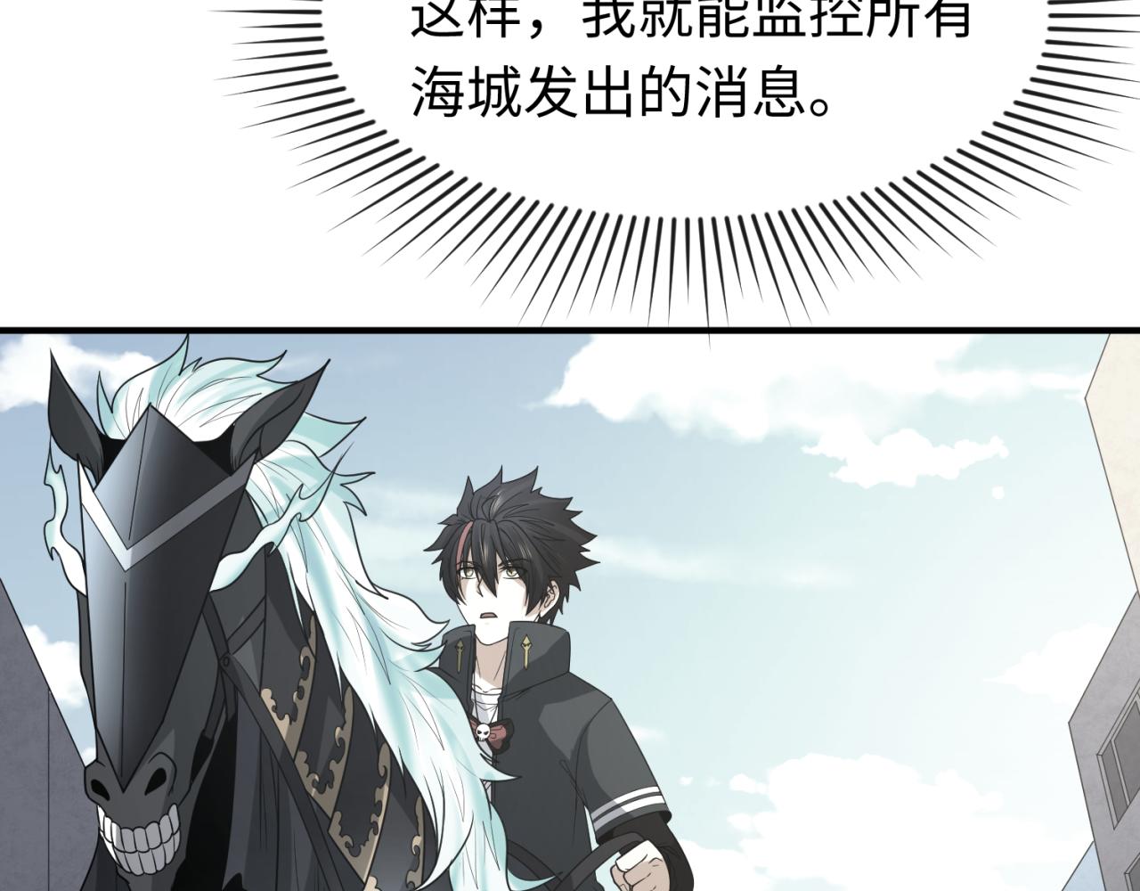 第113话 抓内奸！魏家阴谋！20