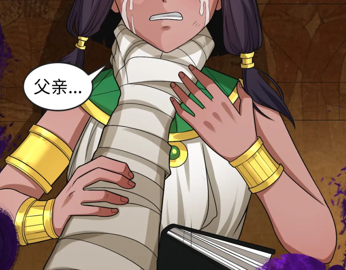 第150话 全员大危机！85