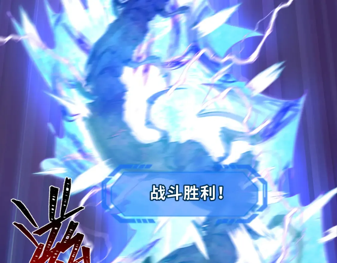 第245话 米娅与天使！72