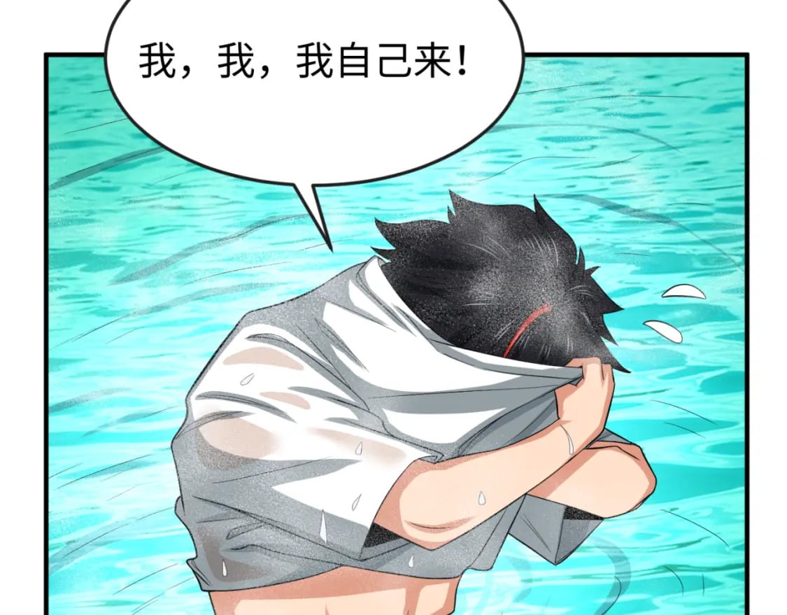 第146话 女王复苏任务84