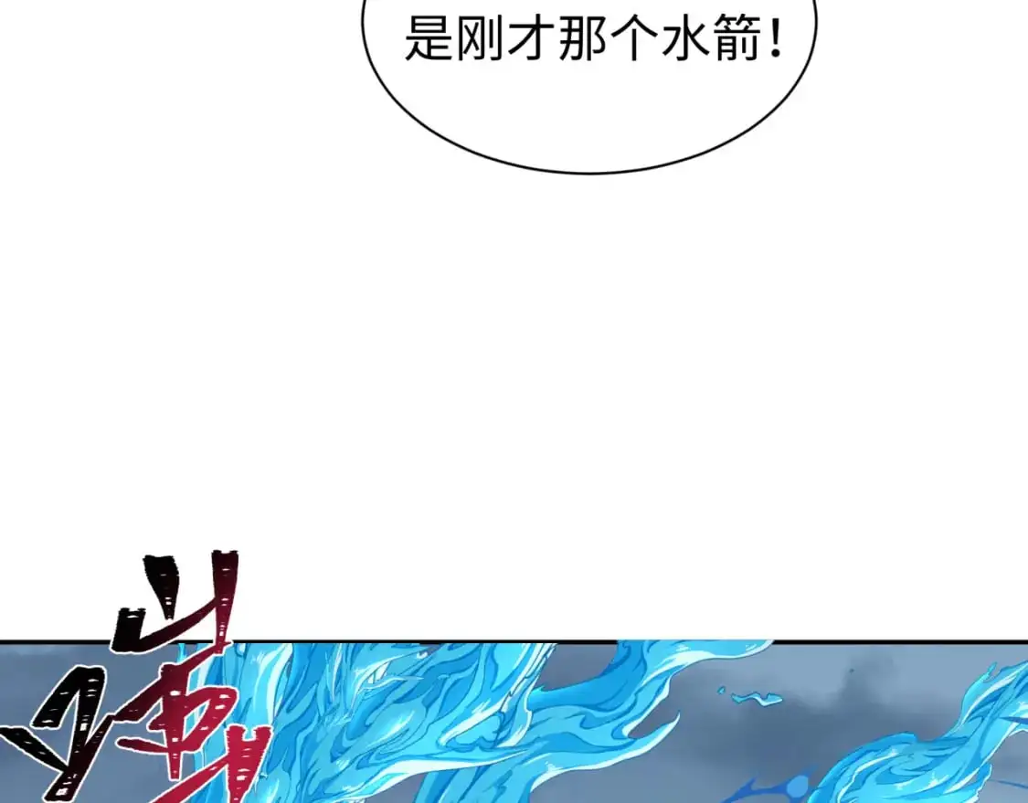 第199话 水鬼袭来！61