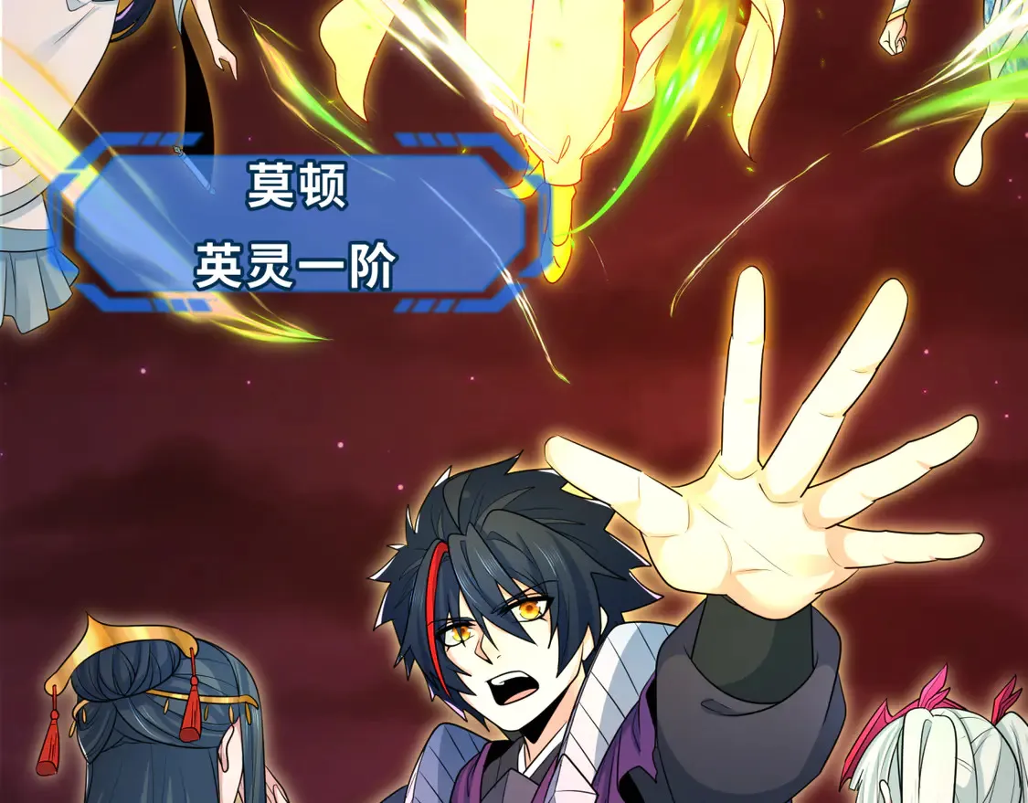 第279话 穿越时间！34