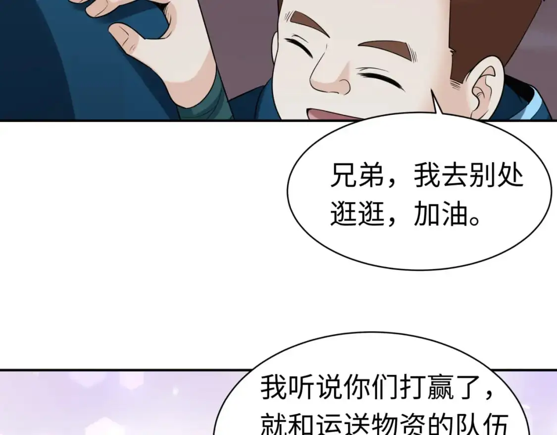 第210话 绫罗的复苏任务！92