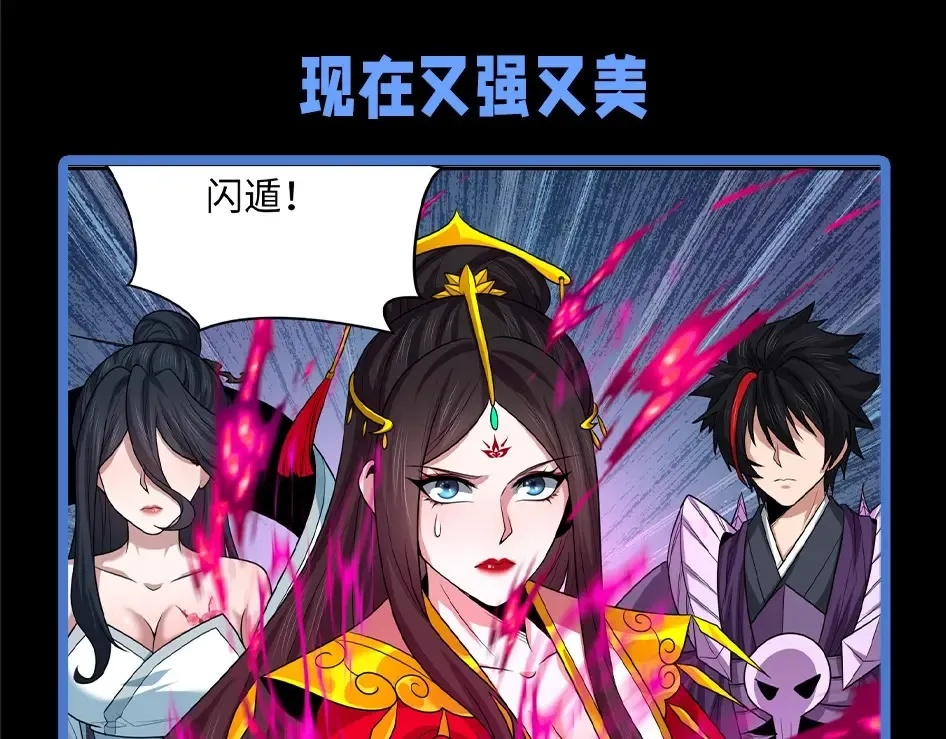 第133期 整活企划：难道颜值和强度真的成正比？7