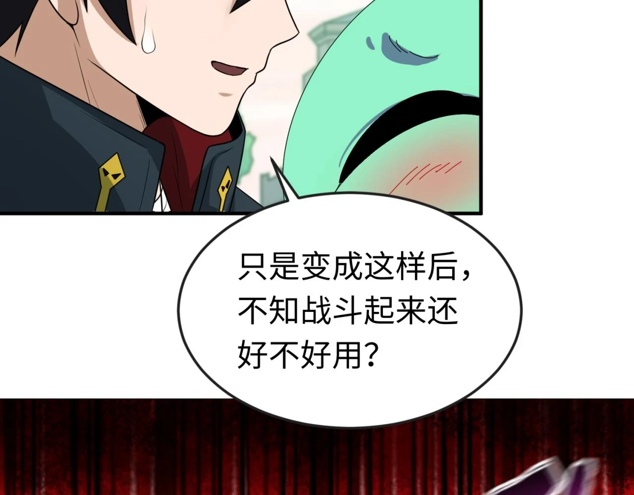 第122话 海城的变化9