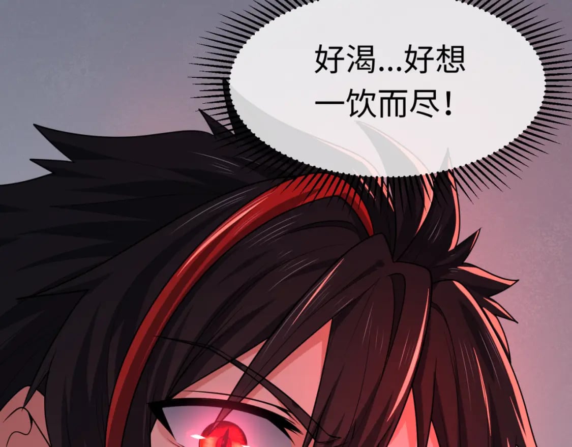 第128话 公爵的陷阱！103